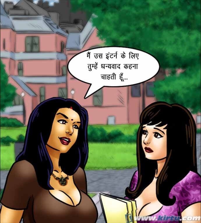 Savita Bhabhi [Kirtu] 69.5 . Savita Bhabhi - छात्रों का मामला – सविता भाभी गयी – XXX अपार्टमेंट में - Chapter 69 - Hindi [Kirtu] – page 157