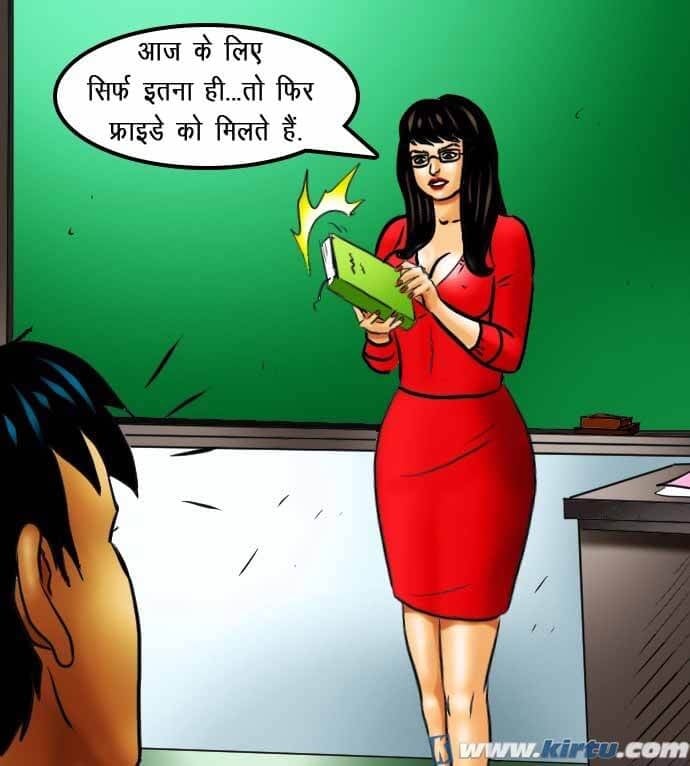 Savita Bhabhi [Kirtu] 69.5 . Savita Bhabhi - छात्रों का मामला – सविता भाभी गयी – XXX अपार्टमेंट में - Chapter 69 - Hindi [Kirtu] – page 30