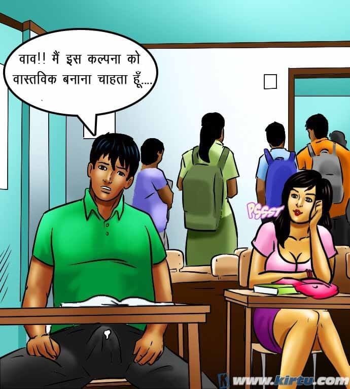Savita Bhabhi [Kirtu] 69.5 . Savita Bhabhi - छात्रों का मामला – सविता भाभी गयी – XXX अपार्टमेंट में - Chapter 69 - Hindi [Kirtu] – page 31