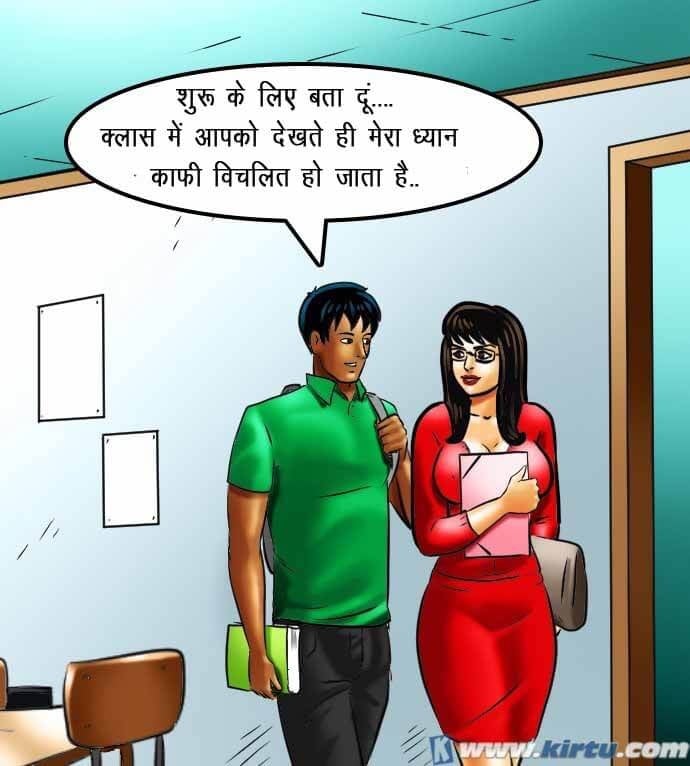Savita Bhabhi [Kirtu] 69.5 . Savita Bhabhi - छात्रों का मामला – सविता भाभी गयी – XXX अपार्टमेंट में - Chapter 69 - Hindi [Kirtu] – page 41