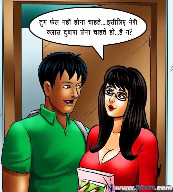 Savita Bhabhi [Kirtu] 69.5 . Savita Bhabhi - छात्रों का मामला – सविता भाभी गयी – XXX अपार्टमेंट में - Chapter 69 - Hindi [Kirtu] – page 42