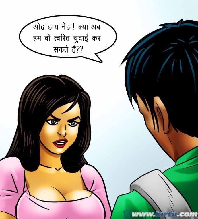 Savita Bhabhi [Kirtu] 69.5 . Savita Bhabhi - छात्रों का मामला – सविता भाभी गयी – XXX अपार्टमेंट में - Chapter 69 - Hindi [Kirtu] – page 46