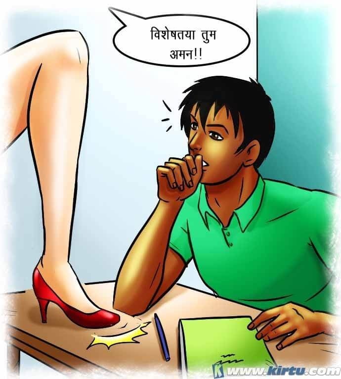 Savita Bhabhi [Kirtu] 69.5 . Savita Bhabhi - छात्रों का मामला – सविता भाभी गयी – XXX अपार्टमेंट में - Chapter 69 - Hindi [Kirtu] – page 5