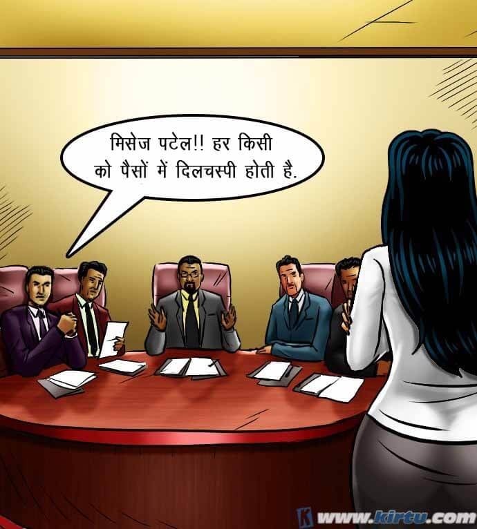 Savita Bhabhi [Kirtu] 69.5 . Savita Bhabhi - छात्रों का मामला – सविता भाभी गयी – XXX अपार्टमेंट में - Chapter 69 - Hindi [Kirtu] – page 51