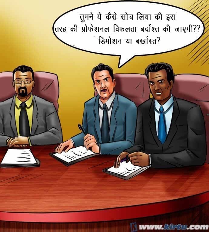 Savita Bhabhi [Kirtu] 69.5 . Savita Bhabhi - छात्रों का मामला – सविता भाभी गयी – XXX अपार्टमेंट में - Chapter 69 - Hindi [Kirtu] – page 53