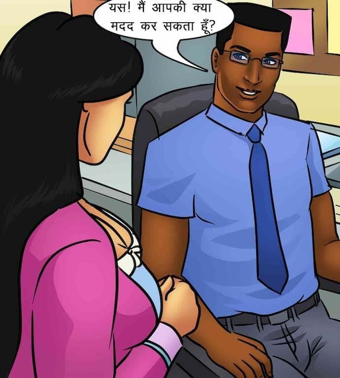 Savita Bhabhi [Kirtu] 85.5 . Savita Bhabhi - काम पर वापिस - Chapter 85 - Hindi [Kirtu] – page 11