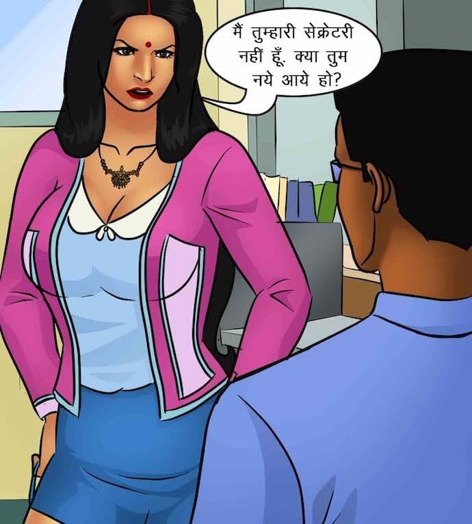 Savita Bhabhi [Kirtu] 85.5 . Savita Bhabhi - काम पर वापिस - Chapter 85 - Hindi [Kirtu] – page 13