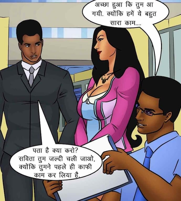Savita Bhabhi [Kirtu] 85.5 . Savita Bhabhi - काम पर वापिस - Chapter 85 - Hindi [Kirtu] – page 134