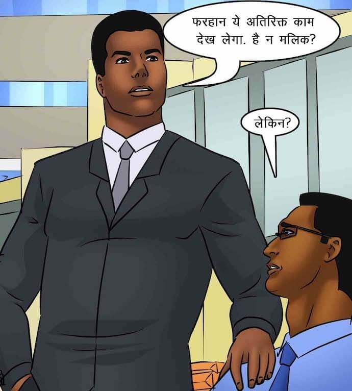Savita Bhabhi [Kirtu] 85.5 . Savita Bhabhi - काम पर वापिस - Chapter 85 - Hindi [Kirtu] – page 135
