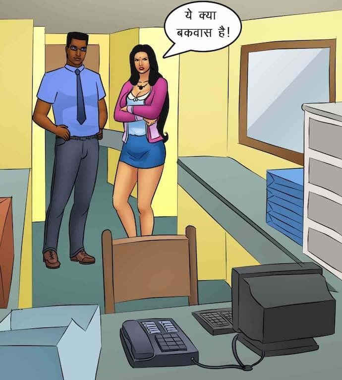 Savita Bhabhi [Kirtu] 85.5 . Savita Bhabhi - काम पर वापिस - Chapter 85 - Hindi [Kirtu] – page 18