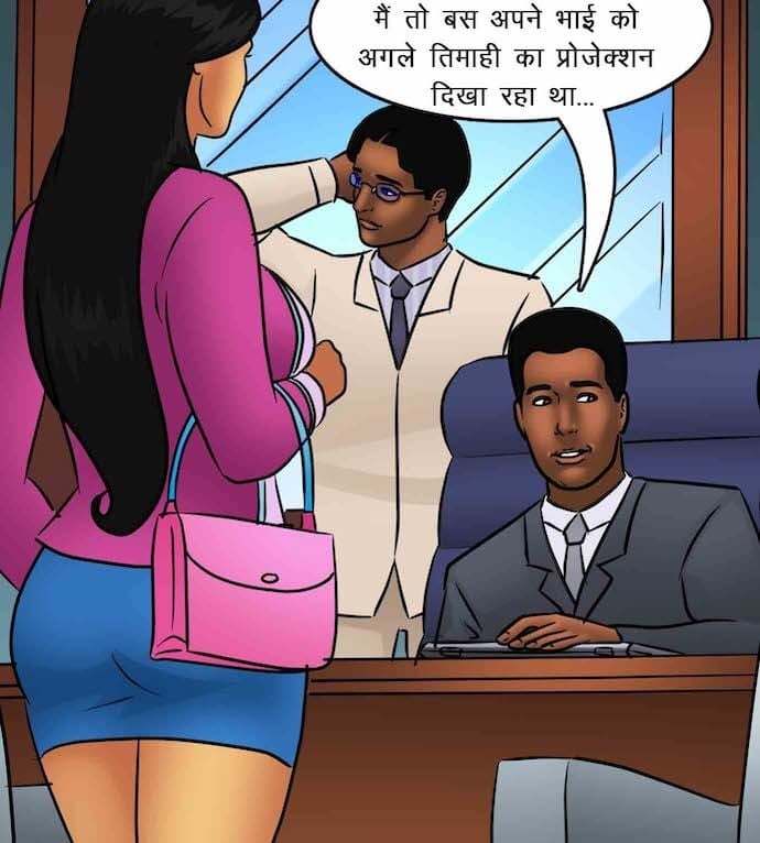 Savita Bhabhi [Kirtu] 85.5 . Savita Bhabhi - काम पर वापिस - Chapter 85 - Hindi [Kirtu] – page 22