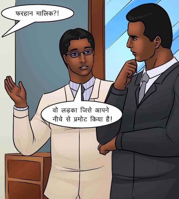 Savita Bhabhi [Kirtu] 85.5 . Savita Bhabhi - काम पर वापिस - Chapter 85 - Hindi [Kirtu] – page 24