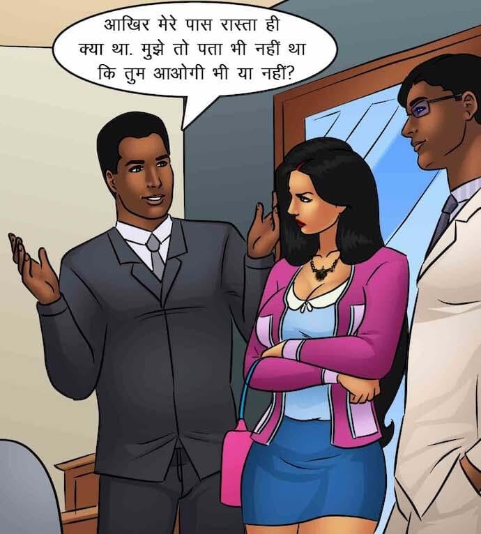 Savita Bhabhi [Kirtu] 85.5 . Savita Bhabhi - काम पर वापिस - Chapter 85 - Hindi [Kirtu] – page 25