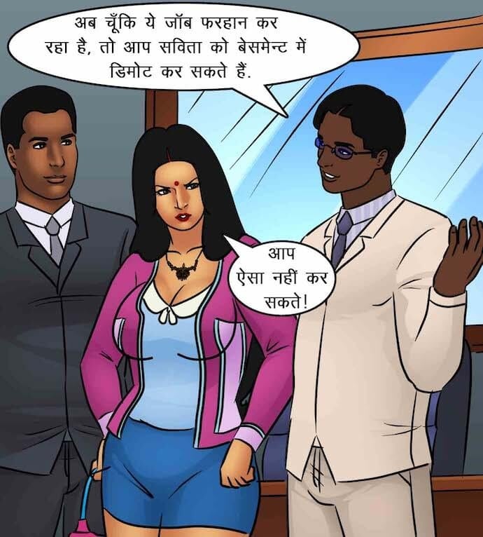 Savita Bhabhi [Kirtu] 85.5 . Savita Bhabhi - काम पर वापिस - Chapter 85 - Hindi [Kirtu] – page 26