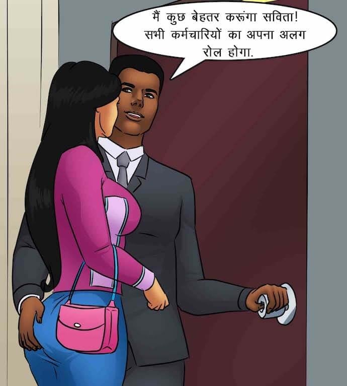 Savita Bhabhi [Kirtu] 85.5 . Savita Bhabhi - काम पर वापिस - Chapter 85 - Hindi [Kirtu] – page 28
