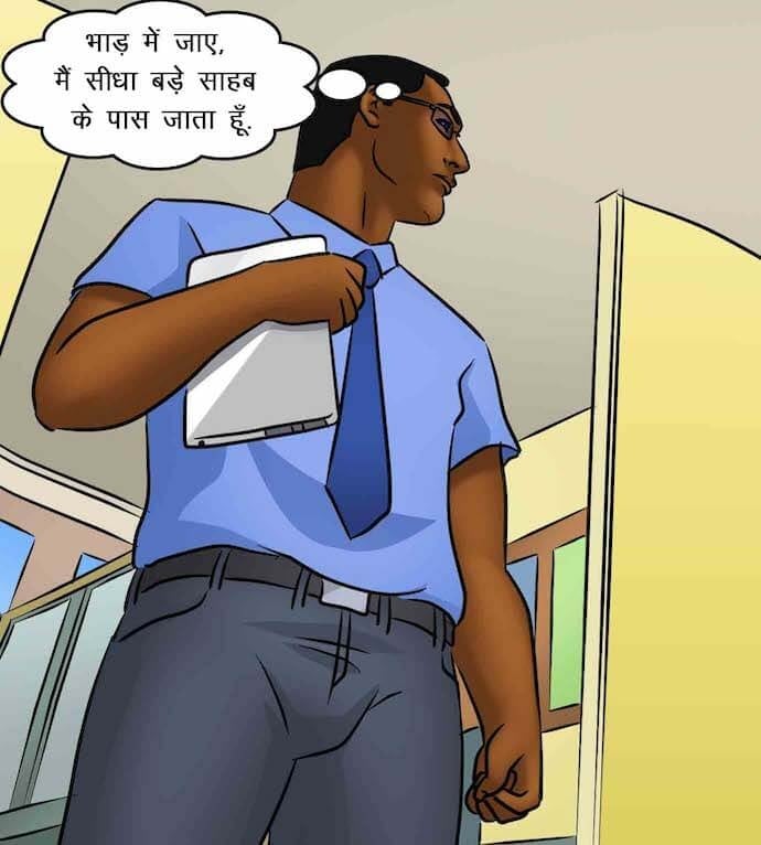Savita Bhabhi [Kirtu] 85.5 . Savita Bhabhi - काम पर वापिस - Chapter 85 - Hindi [Kirtu] – page 37