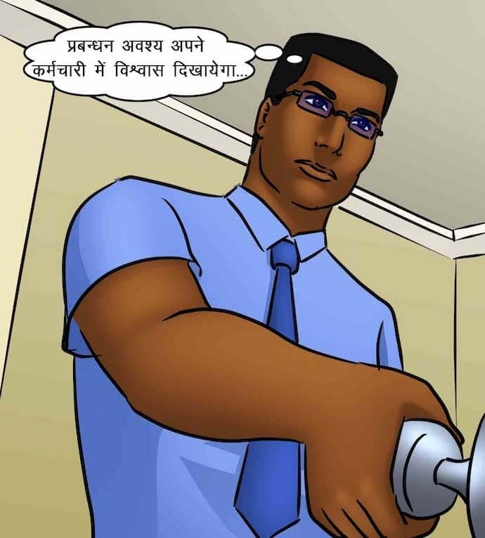 Savita Bhabhi [Kirtu] 85.5 . Savita Bhabhi - काम पर वापिस - Chapter 85 - Hindi [Kirtu] – page 38
