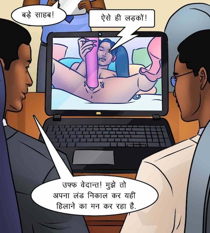 Savita Bhabhi [Kirtu] 85.5 . Savita Bhabhi - काम पर वापिस - Chapter 85 - Hindi [Kirtu] – page 39