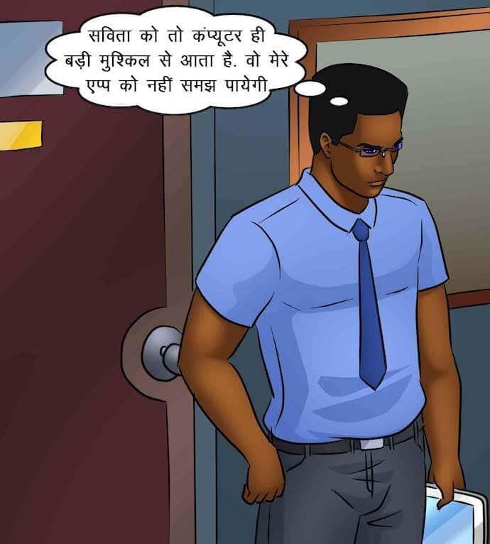 Savita Bhabhi [Kirtu] 85.5 . Savita Bhabhi - काम पर वापिस - Chapter 85 - Hindi [Kirtu] – page 46