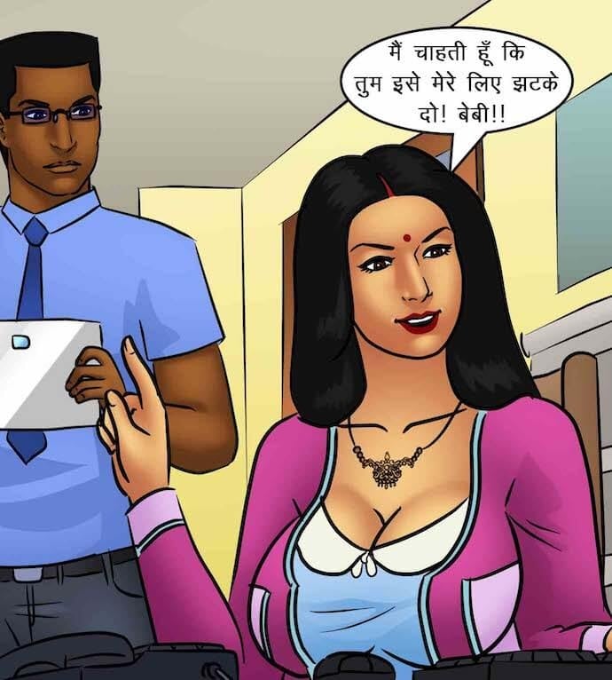 Savita Bhabhi [Kirtu] 85.5 . Savita Bhabhi - काम पर वापिस - Chapter 85 - Hindi [Kirtu] – page 48