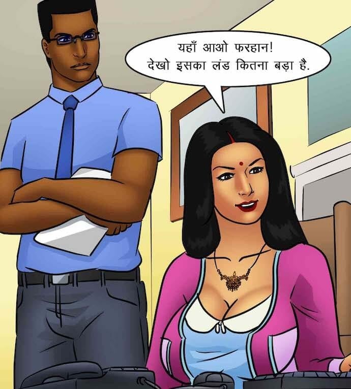 Savita Bhabhi [Kirtu] 85.5 . Savita Bhabhi - काम पर वापिस - Chapter 85 - Hindi [Kirtu] – page 50