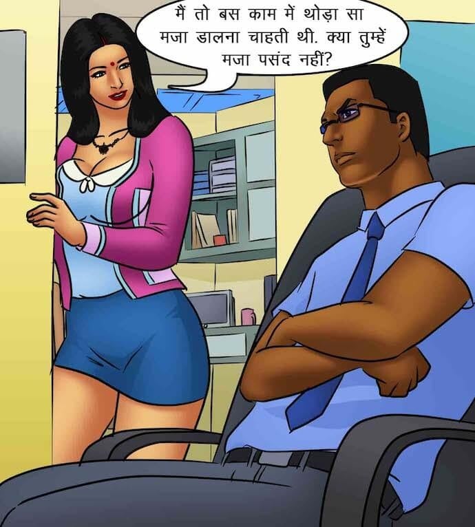 Savita Bhabhi [Kirtu] 85.5 . Savita Bhabhi - काम पर वापिस - Chapter 85 - Hindi [Kirtu] – page 52