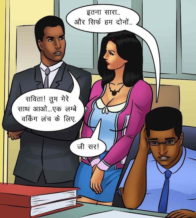 Savita Bhabhi [Kirtu] 85.5 . Savita Bhabhi - काम पर वापिस - Chapter 85 - Hindi [Kirtu] – page 60