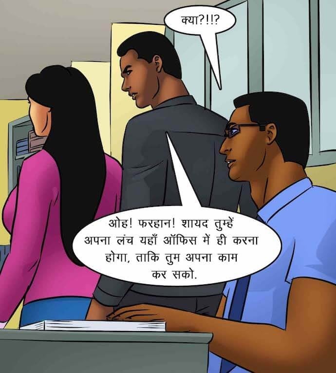 Savita Bhabhi [Kirtu] 85.5 . Savita Bhabhi - काम पर वापिस - Chapter 85 - Hindi [Kirtu] – page 61