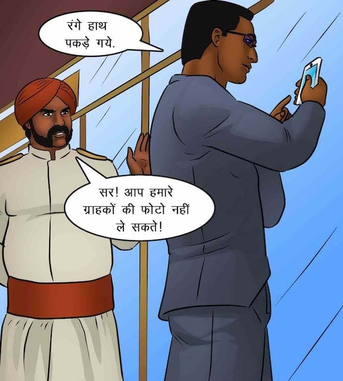 Savita Bhabhi [Kirtu] 85.5 . Savita Bhabhi - काम पर वापिस - Chapter 85 - Hindi [Kirtu] – page 68