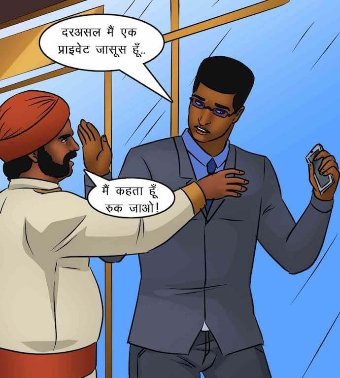 Savita Bhabhi [Kirtu] 85.5 . Savita Bhabhi - काम पर वापिस - Chapter 85 - Hindi [Kirtu] – page 69