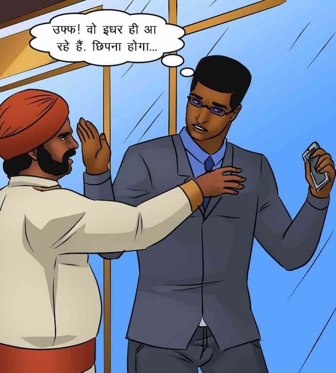 Savita Bhabhi [Kirtu] 85.5 . Savita Bhabhi - काम पर वापिस - Chapter 85 - Hindi [Kirtu] – page 70