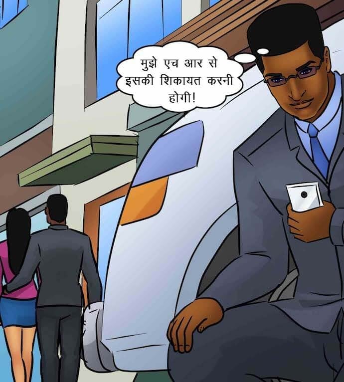 Savita Bhabhi [Kirtu] 85.5 . Savita Bhabhi - काम पर वापिस - Chapter 85 - Hindi [Kirtu] – page 72