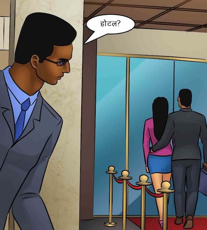 Savita Bhabhi [Kirtu] 85.5 . Savita Bhabhi - काम पर वापिस - Chapter 85 - Hindi [Kirtu] – page 73