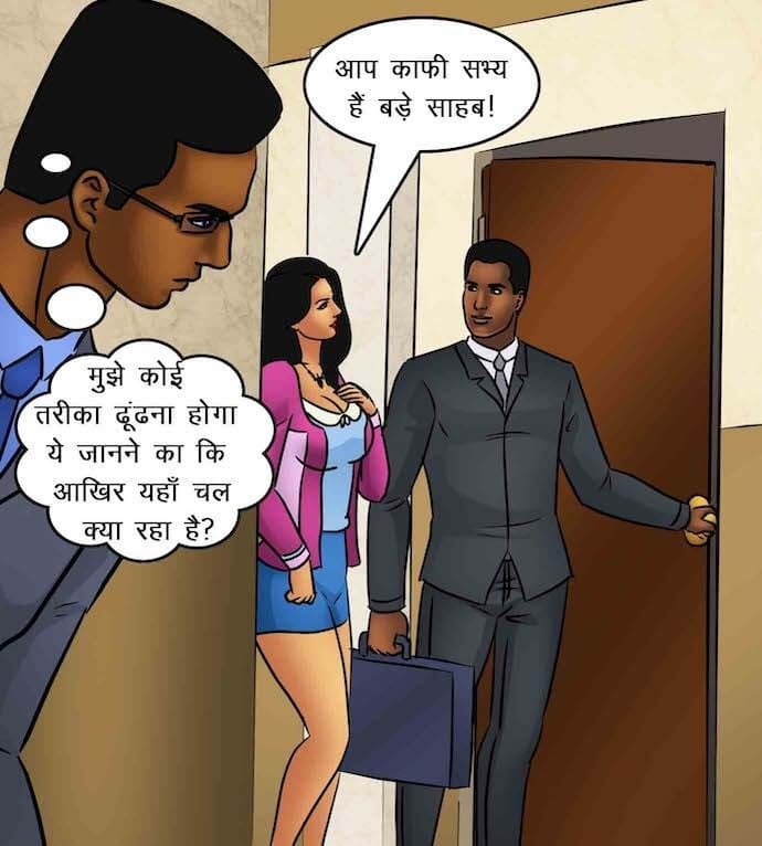 Savita Bhabhi [Kirtu] 85.5 . Savita Bhabhi - काम पर वापिस - Chapter 85 - Hindi [Kirtu] – page 75