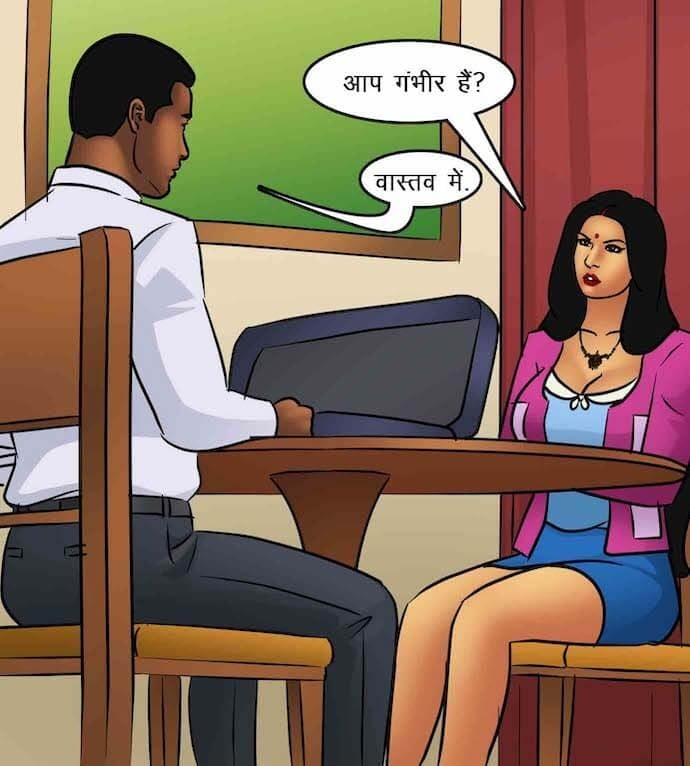 Savita Bhabhi [Kirtu] 85.5 . Savita Bhabhi - काम पर वापिस - Chapter 85 - Hindi [Kirtu] – page 80