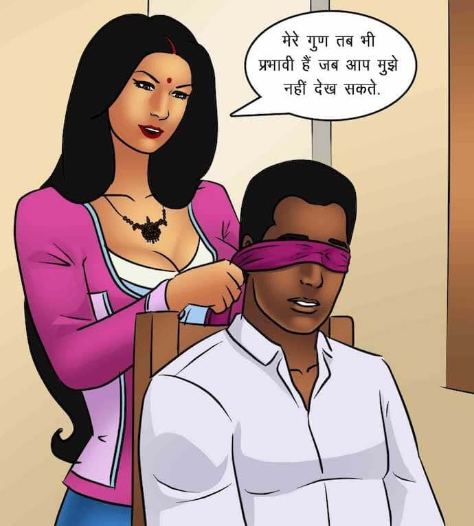 Savita Bhabhi [Kirtu] 85.5 . Savita Bhabhi - काम पर वापिस - Chapter 85 - Hindi [Kirtu] – page 84