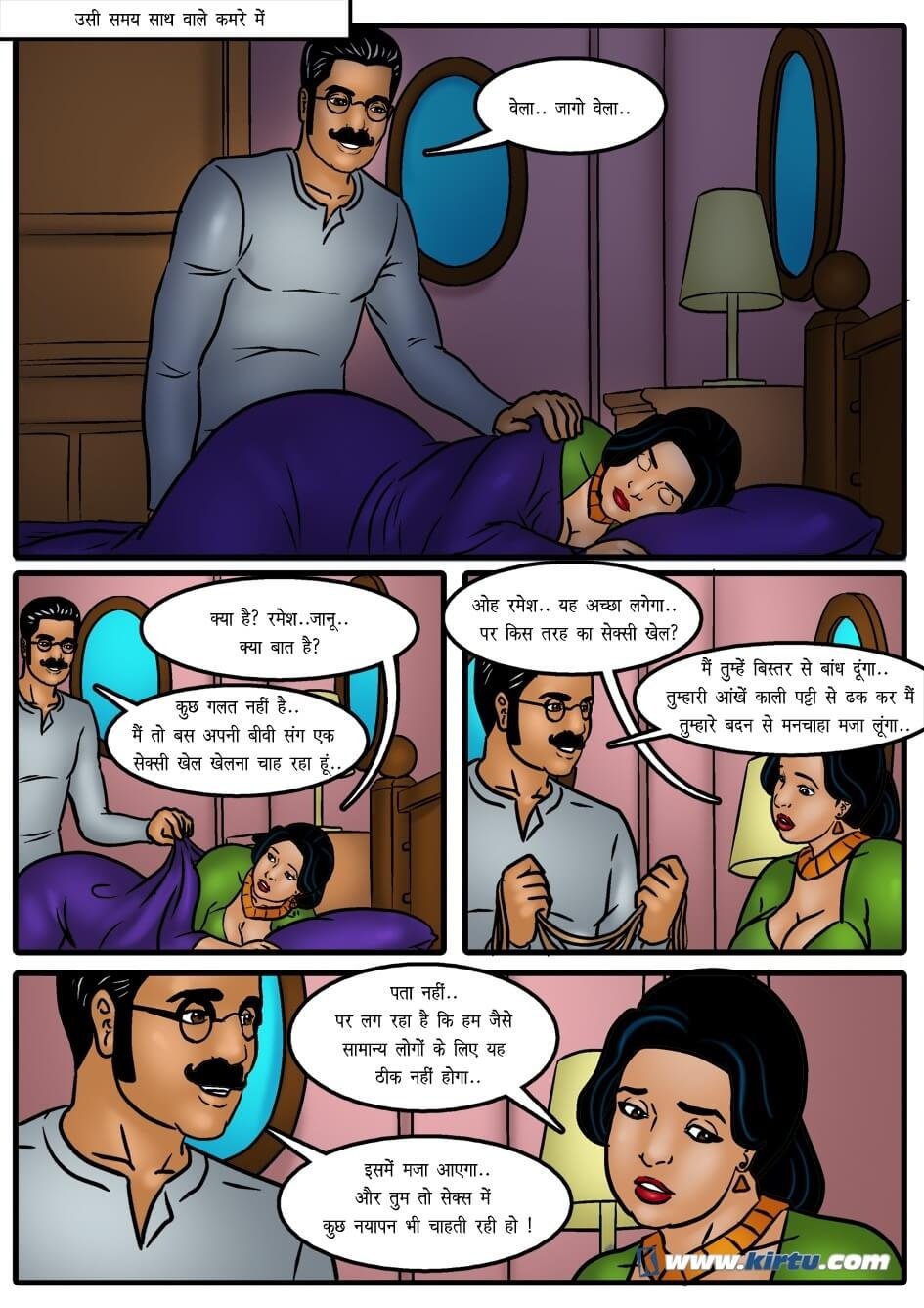 Savita Bhabhi [Kirtu] 43.5 . Savita Bhabhi - सविता और वेलम्मा एक साथ - Chapter 43 - Hindi [Kirtu] – page 13