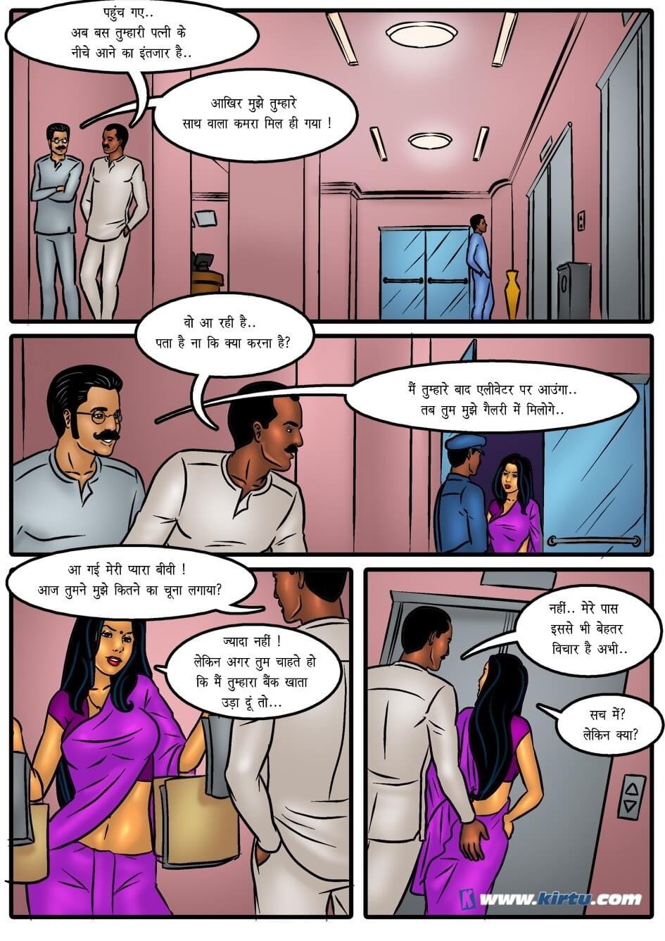 Savita Bhabhi [Kirtu] 43.5 . Savita Bhabhi - सविता और वेलम्मा एक साथ - Chapter 43 - Hindi [Kirtu] – page 9