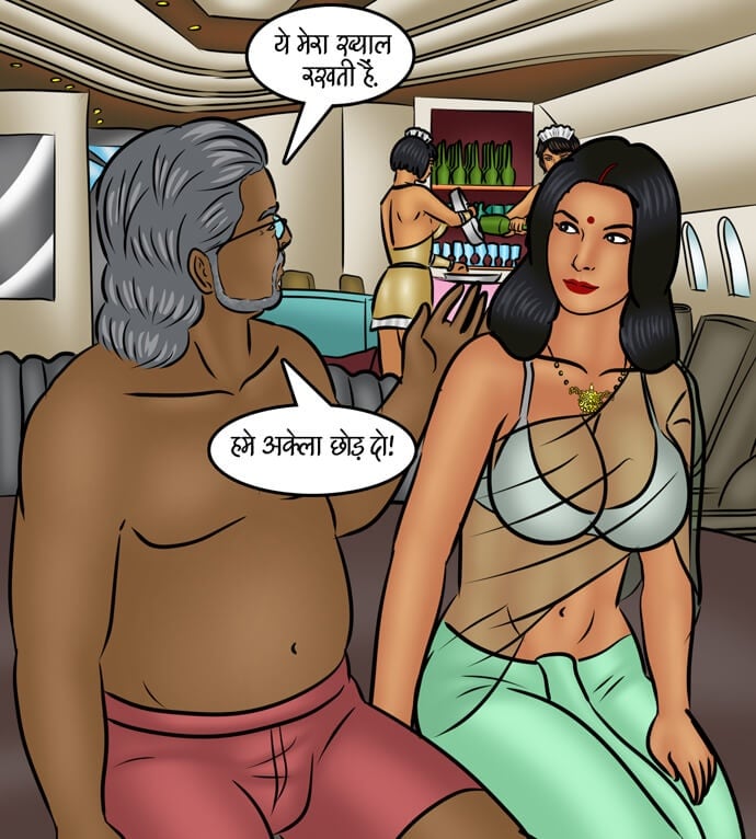 Savita Bhabhi [Kirtu] 99.5 . Savita Bhabhi - मौका लाईफ़ बदलने का - Chapter 99 - Hindi [Kirtu] – page 105