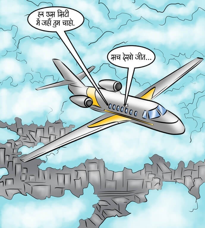 Savita Bhabhi [Kirtu] 99.5 . Savita Bhabhi - मौका लाईफ़ बदलने का - Chapter 99 - Hindi [Kirtu] – page 113