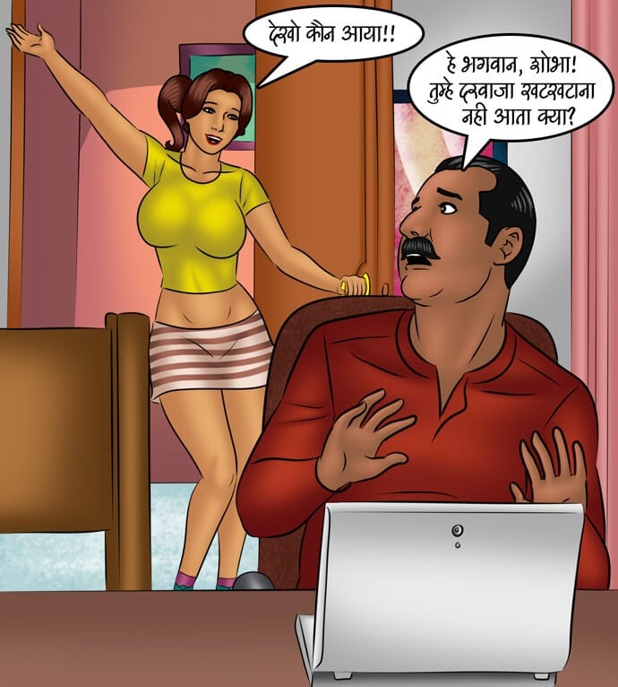 Savita Bhabhi [Kirtu] 99.5 . Savita Bhabhi - मौका लाईफ़ बदलने का - Chapter 99 - Hindi [Kirtu] – page 21