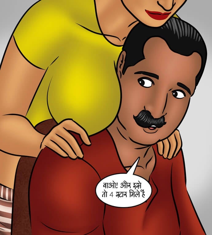 Savita Bhabhi [Kirtu] 99.5 . Savita Bhabhi - मौका लाईफ़ बदलने का - Chapter 99 - Hindi [Kirtu] – page 31