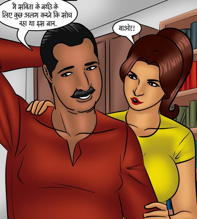 Savita Bhabhi [Kirtu] 99.5 . Savita Bhabhi - मौका लाईफ़ बदलने का - Chapter 99 - Hindi [Kirtu] – page 39