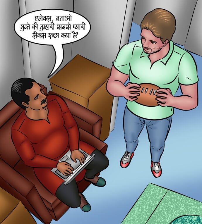 Savita Bhabhi [Kirtu] 99.5 . Savita Bhabhi - मौका लाईफ़ बदलने का - Chapter 99 - Hindi [Kirtu] – page 43