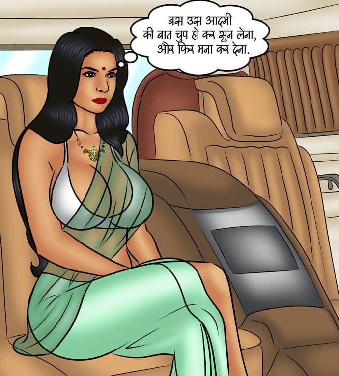 Savita Bhabhi [Kirtu] 99.5 . Savita Bhabhi - मौका लाईफ़ बदलने का - Chapter 99 - Hindi [Kirtu] – page 73