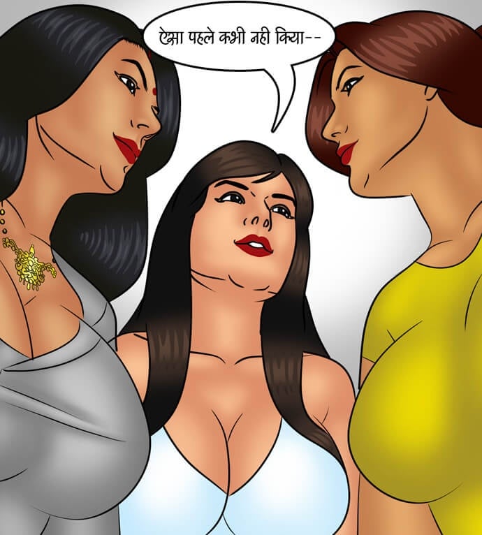 Savita Bhabhi [Kirtu] 99.5 . Savita Bhabhi - मौका लाईफ़ बदलने का - Chapter 99 - Hindi [Kirtu] – page 8