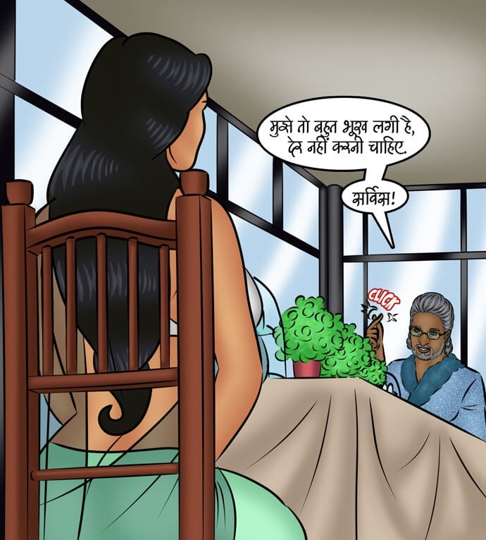 Savita Bhabhi [Kirtu] 99.5 . Savita Bhabhi - मौका लाईफ़ बदलने का - Chapter 99 - Hindi [Kirtu] – page 86