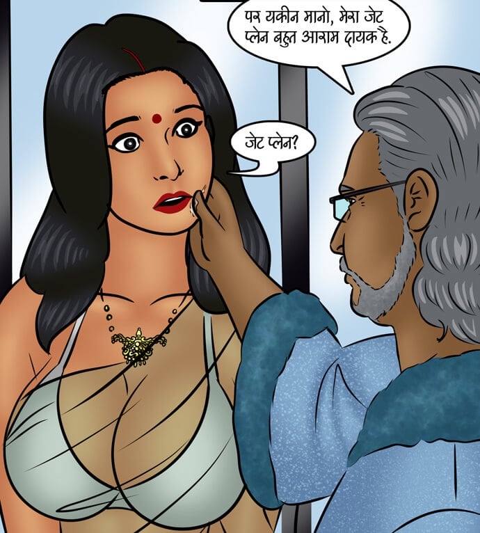 Savita Bhabhi [Kirtu] 99.5 . Savita Bhabhi - मौका लाईफ़ बदलने का - Chapter 99 - Hindi [Kirtu] – page 98