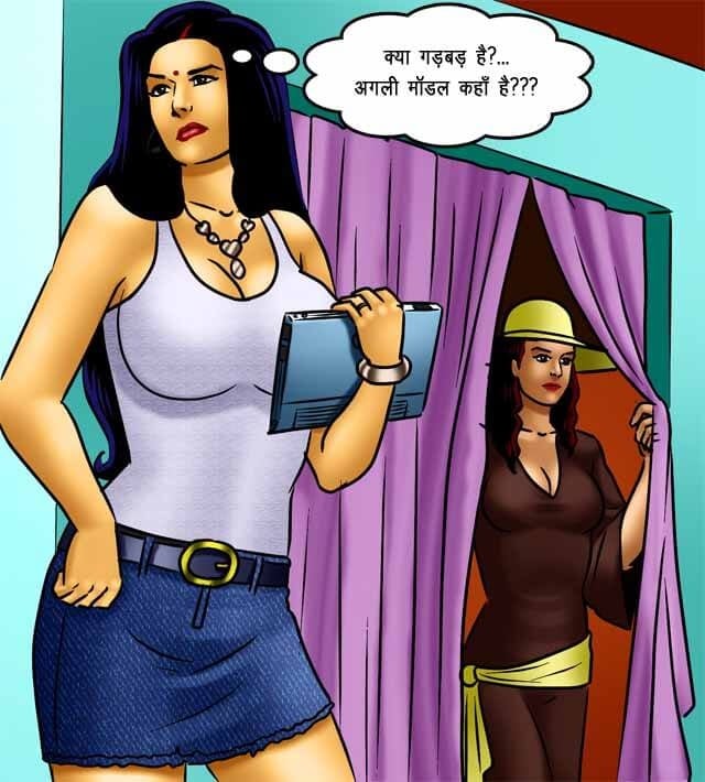 Savita Bhabhi [Kirtu] 71.5 . Savita Bhabhi - सेक्सी बिल्ली का कैट वाक - Chapter 71 - Hindi [Kirtu] – page 11