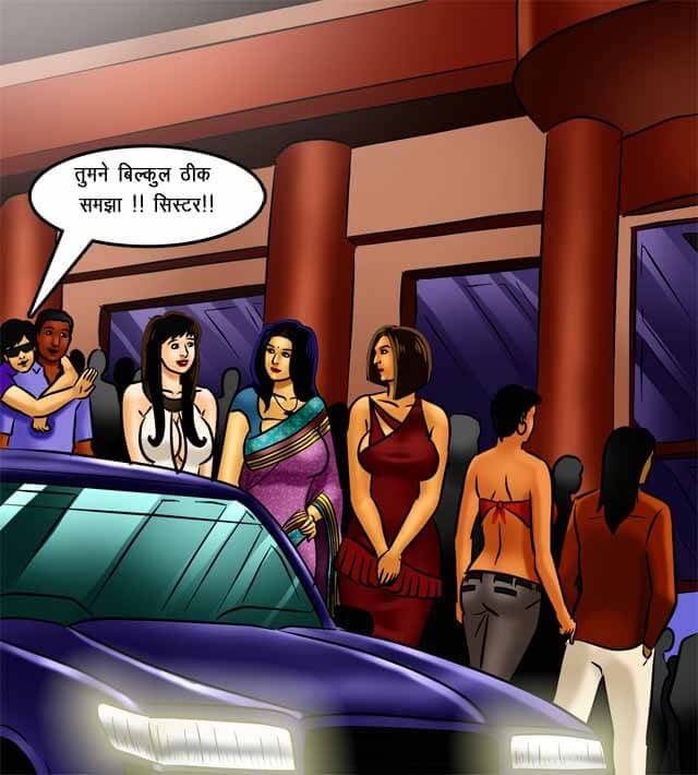 Savita Bhabhi [Kirtu] 71.5 . Savita Bhabhi - सेक्सी बिल्ली का कैट वाक - Chapter 71 - Hindi [Kirtu] – page 84